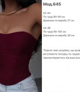 Женский корсет SP-645A460