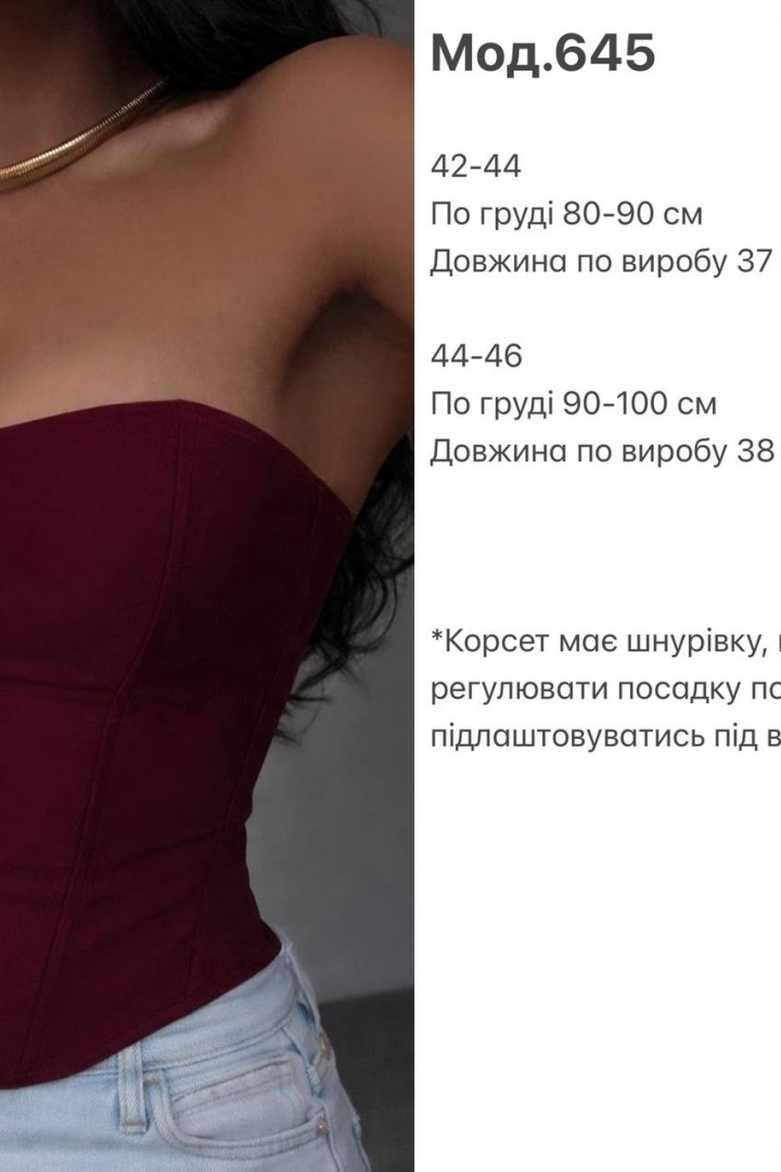 Женский корсет SP-645A460