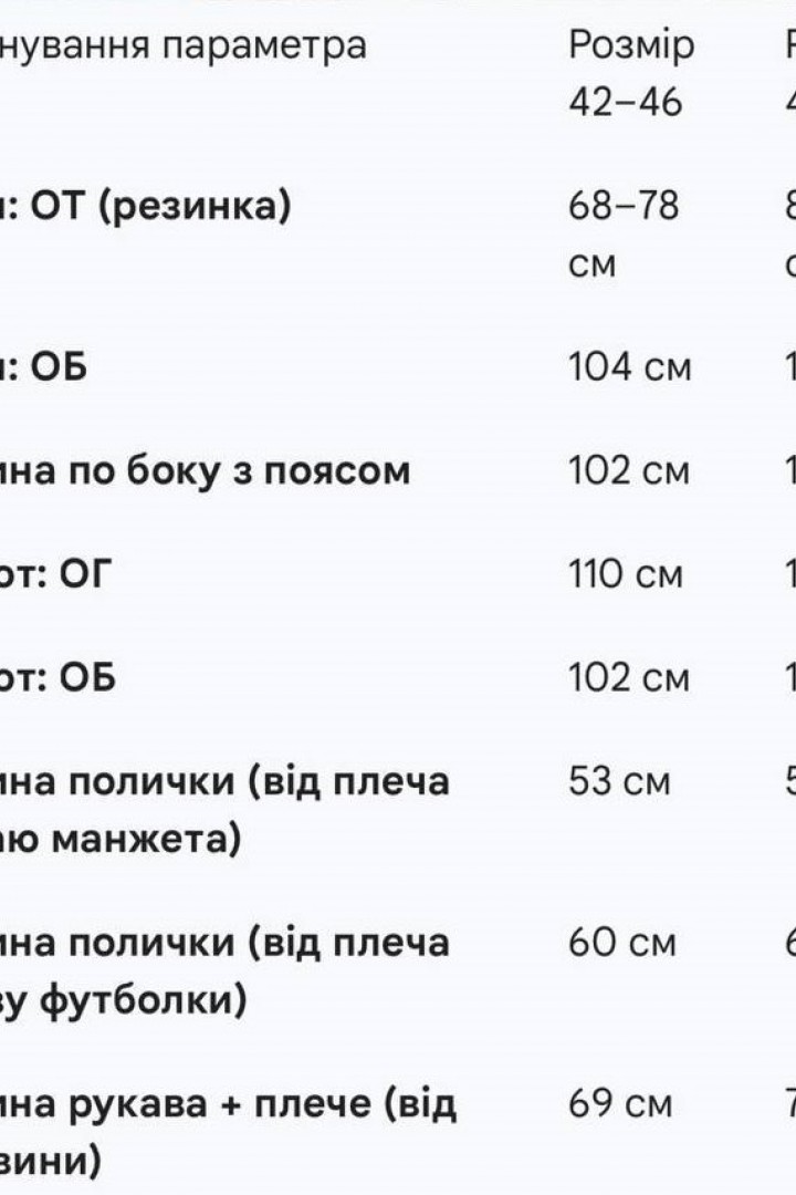 Стильный костюм обманка KC-0531A550