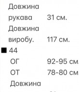 Платье летнее с открытой спиной  YBY-806A370