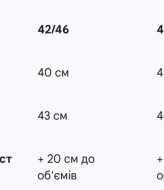 Базовая майка KC-0490A260