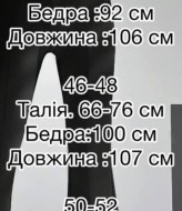 Стильные брюки IMMA-297A320