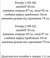 Легкое платье-рубашка IND-2057A450