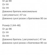 Платье в стиле бохо BOT-285A509