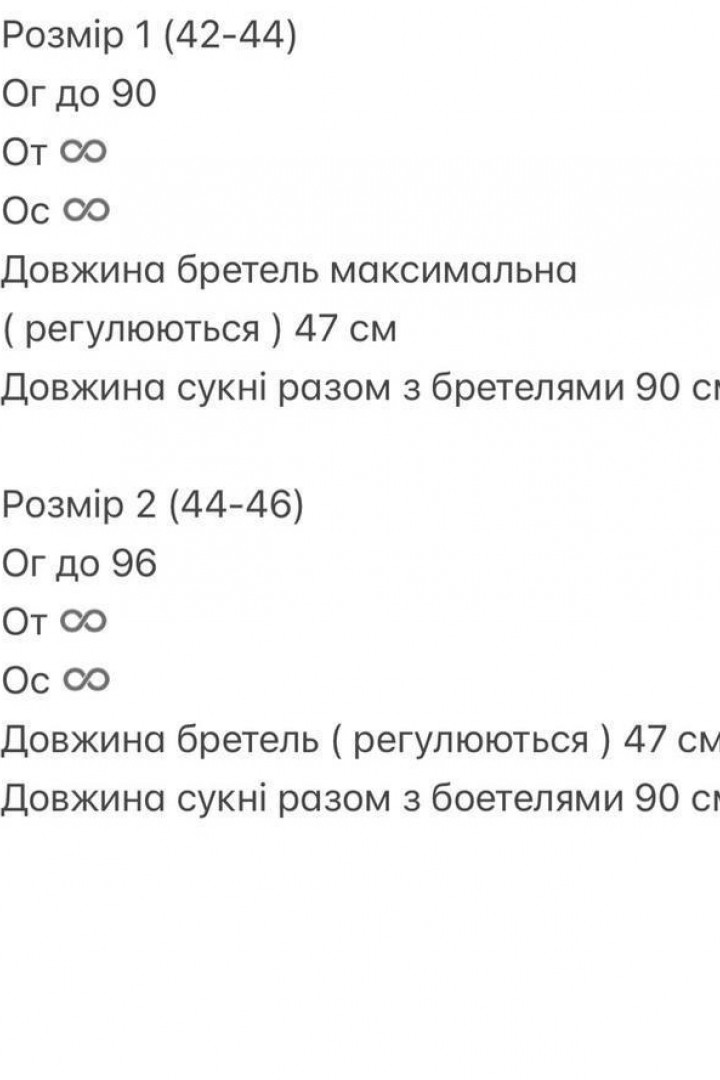 Платье в стиле бохо BOT-285A509