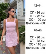 Сарафан льняной AP-1128A300