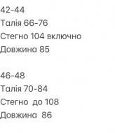 Елегантна спідниця з ніжним мереживом INNA-317A440