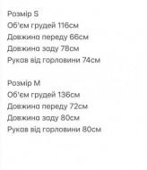Фланелевая рубашка SABI-530A450