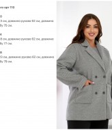 Полупальто из кашемира  KG-110A1200