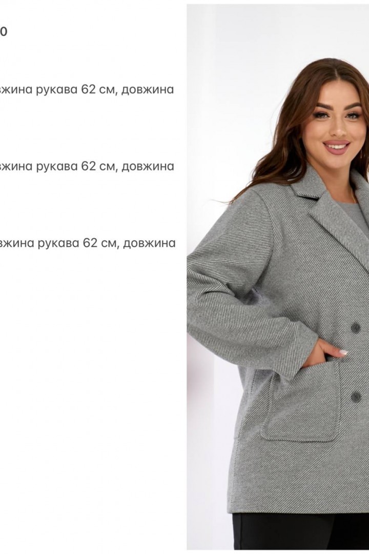 Полупальто из кашемира  KG-110A1200