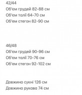 Платье сетка длинное  ANM-320A400