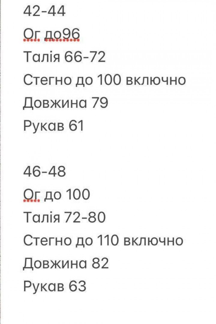 Комбінезон спідниця-шорти INNA-567A550