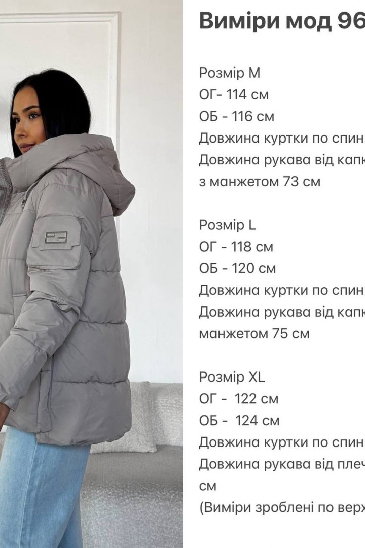 Теплая женская куртка ZL-9616A1500