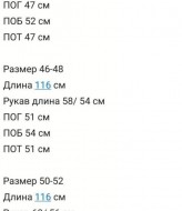 Кашемир пальто женское  KC-0310A880