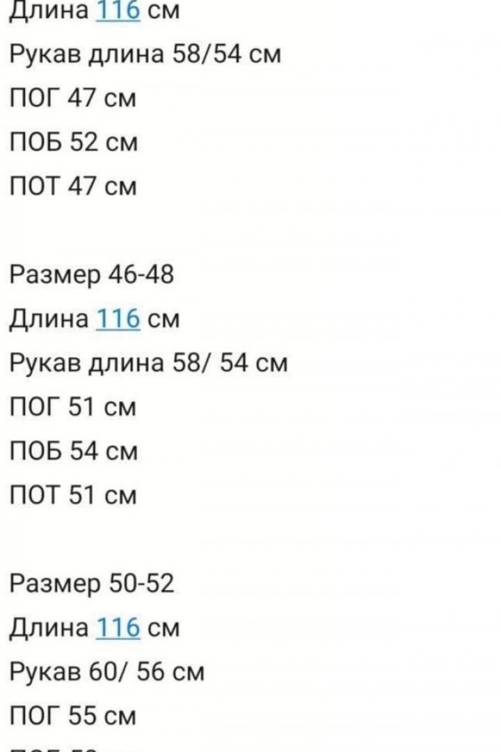 Пальто женское на подкладке KC-0310A880