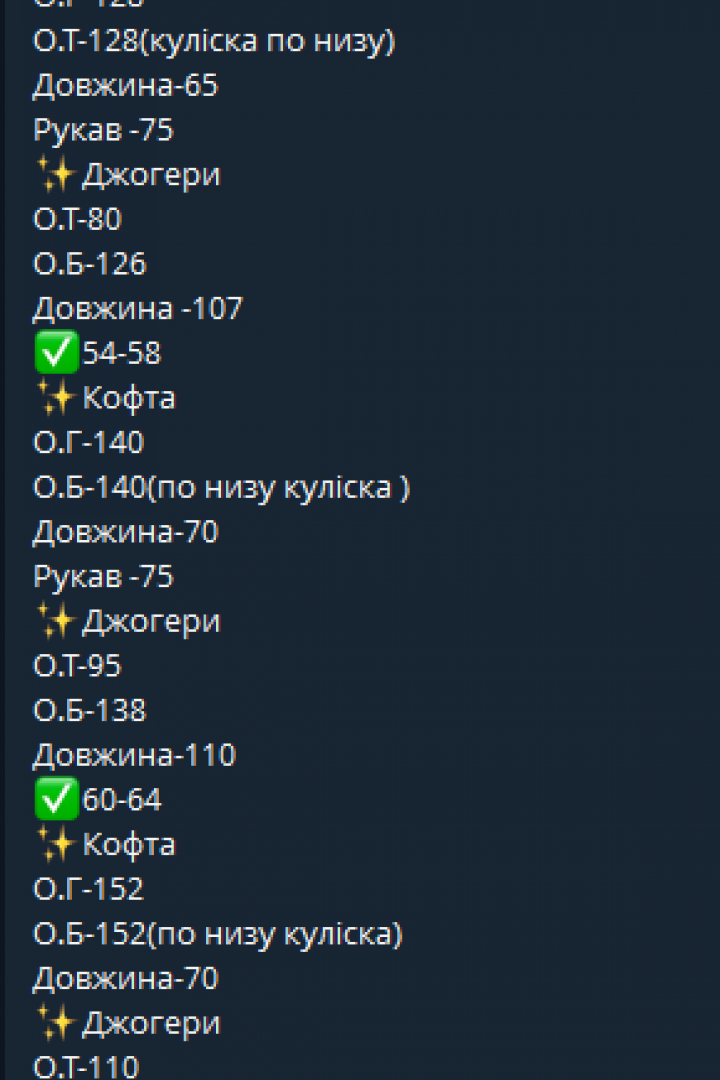 Спортивный костюм женский велюровый  DOL-446A920