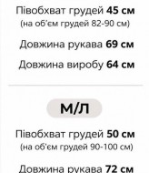 Женская приталенная рубашка NISA-111A490
