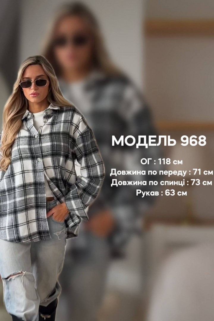 Кашемировая рубашка BLO-968A520