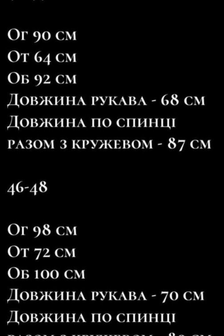 Платье на пуговицах с кружевом MOK-9189A450