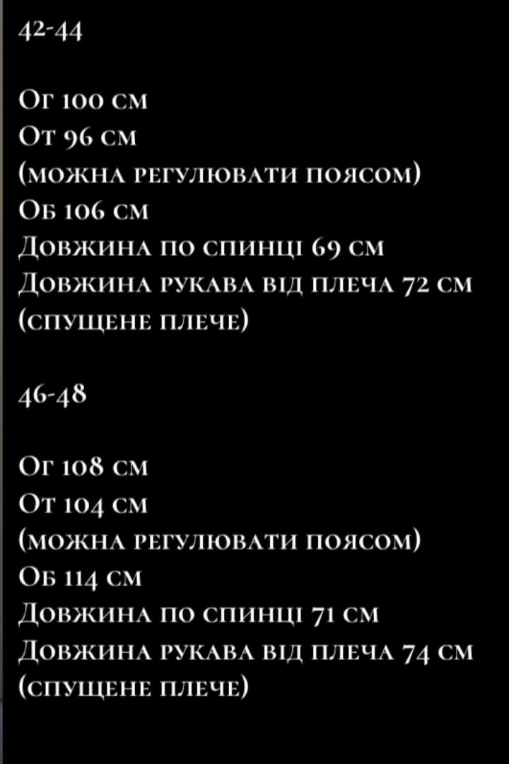 Приталене коротке пальто MOK-9192A900