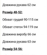 Тёплый ангоровый гольф KC-3293A300
