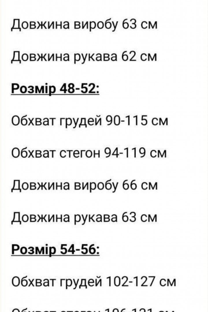 Тёплый ангоровый гольф KC-3293A300