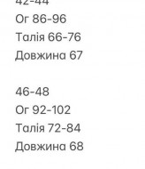 Спокусливий леопардовий боді INNA-194A380