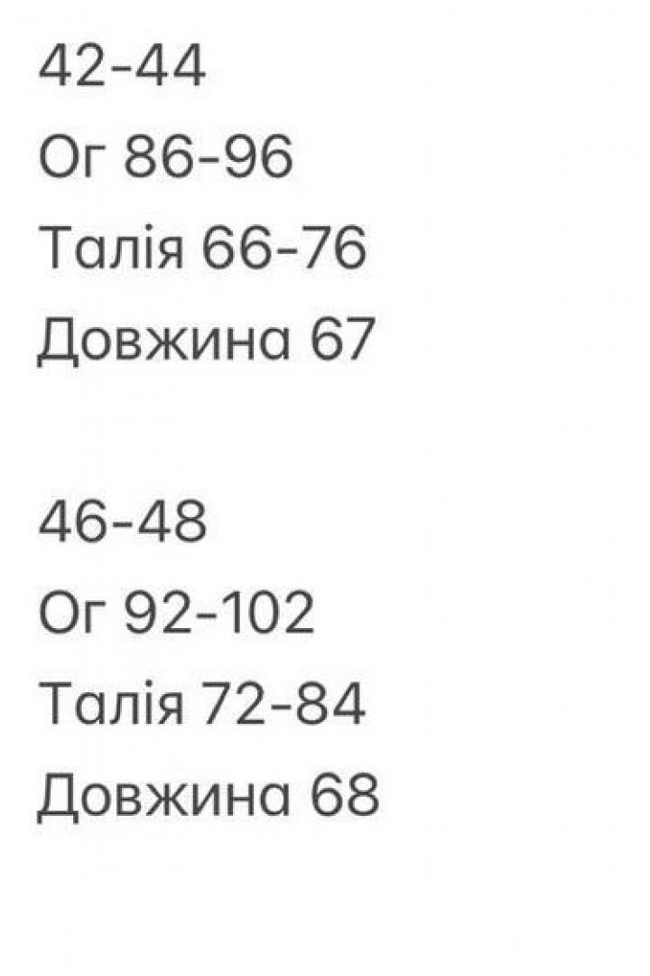 Спокусливий леопардовий боді INNA-194A380