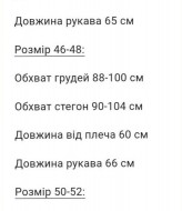 Стильный лонгслив с открытым плечом KC-3354A350