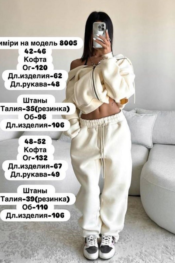 Спортивний костюм на флісі JOM-8005A690