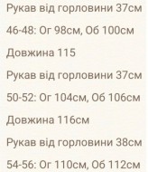 Елегантна сукні RISH-359A570