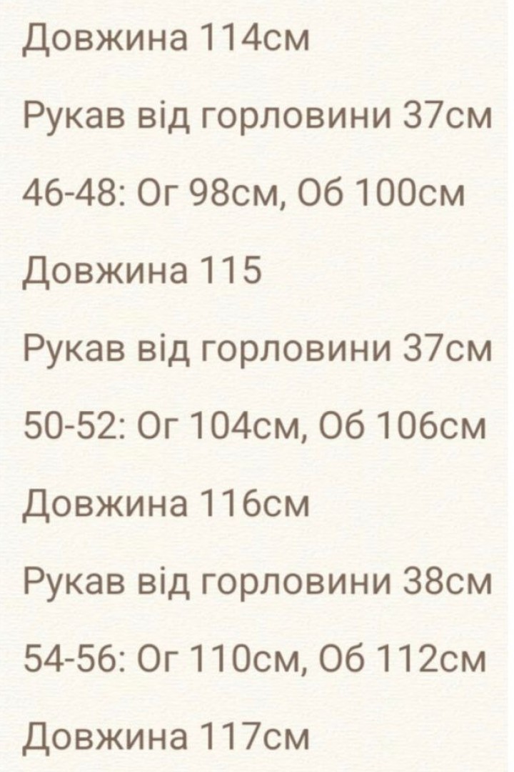 Елегантна сукні RISH-359A570