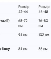 Спідниця міді с розрізом спереду KC-0512A400