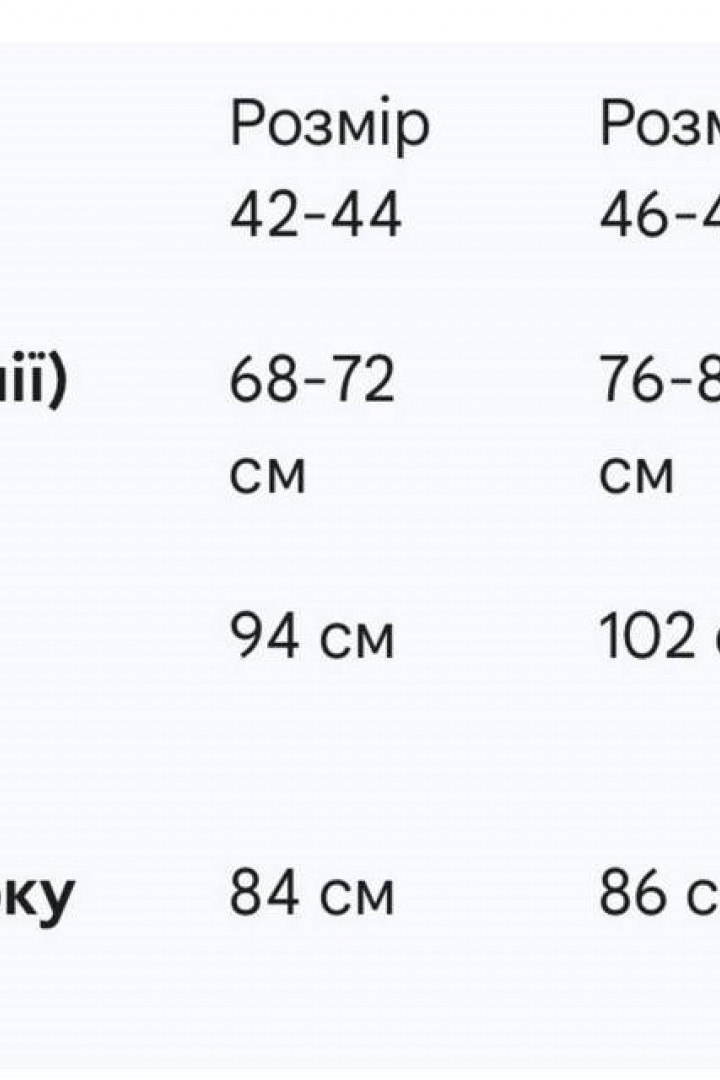 Спідниця міді с розрізом спереду KC-0512A400