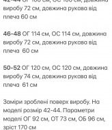 Пиджак с поясом женский KG-835A700