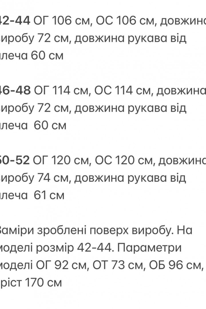 Пиджак с поясом женский KG-835A700