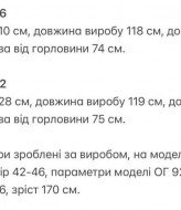 Ангоровий кардиган KG-798A760