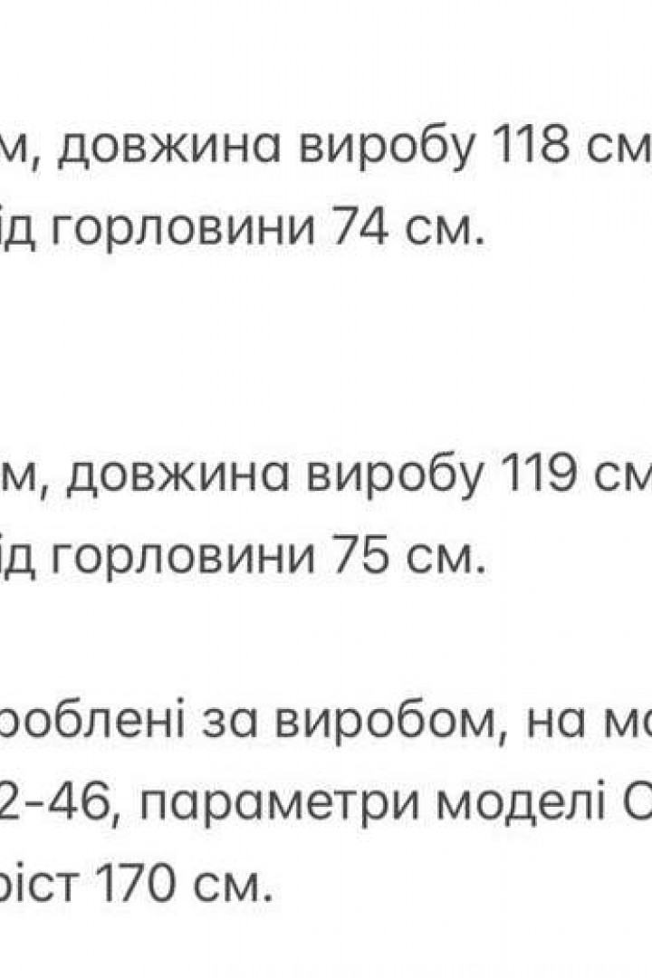 Ангоровий кардиган KG-798A760