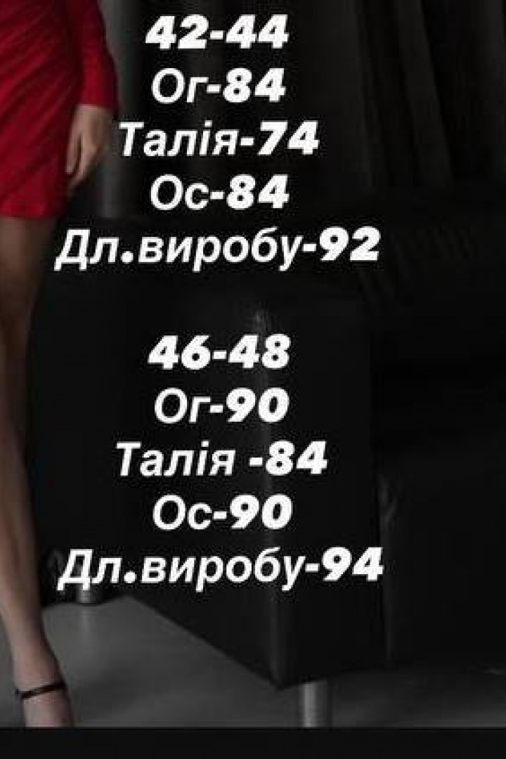 Обтягуюча сукня з плечиками EST-8012A520