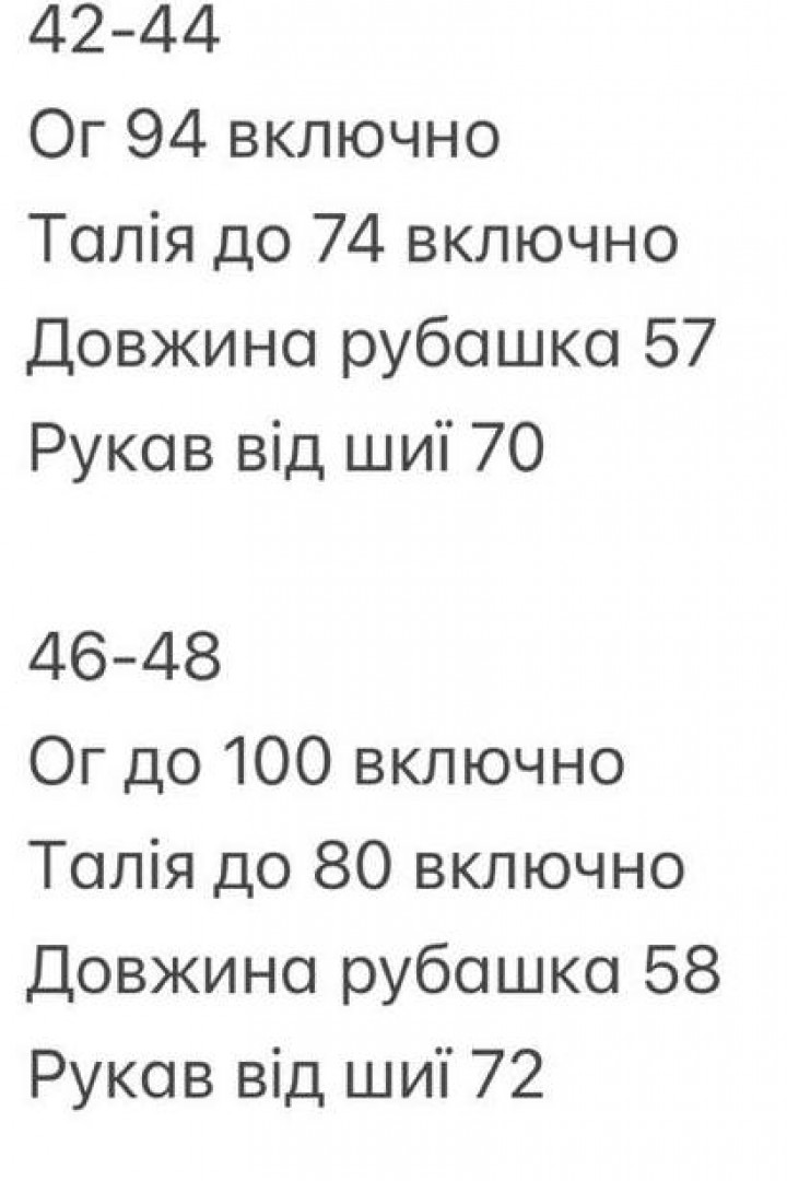 Джинсова сорочка на блискавці INNA-311A600