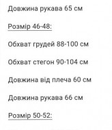 Стильний лонгслів з відкритим плечем KC-3354A350