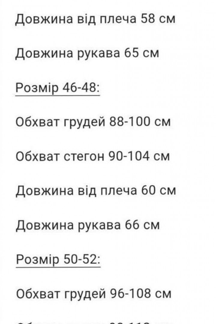 Стильний лонгслів з відкритим плечем KC-3354A350