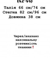 Міні спідниця YLM-507A350