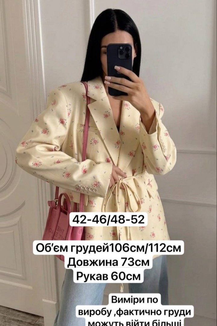 Стильний піджак MIS-224A850