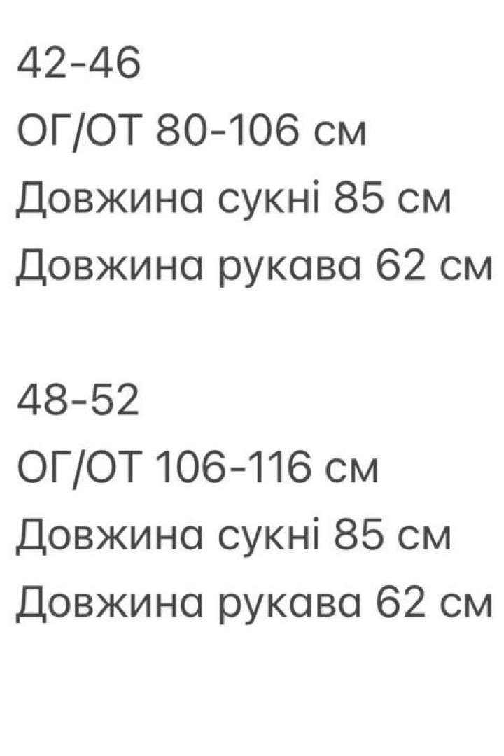 Муслиновое платье женское  TOR-5033A500