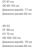 Платье-комбинезон TOR-0053A500