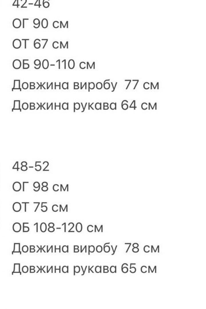 Платье-комбинезон TOR-0053A500