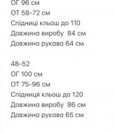 Платье пиджак черное  TOR-3078A500