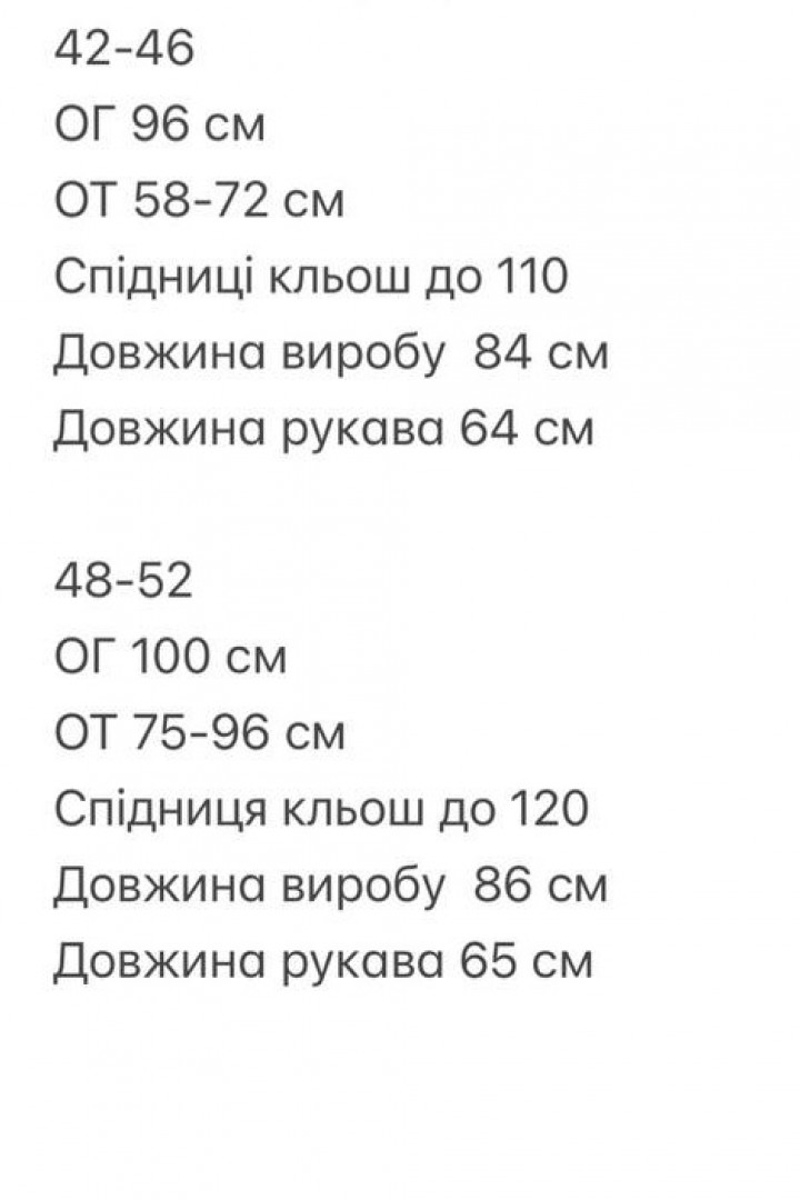 Платье пиджак черное  TOR-3078A500