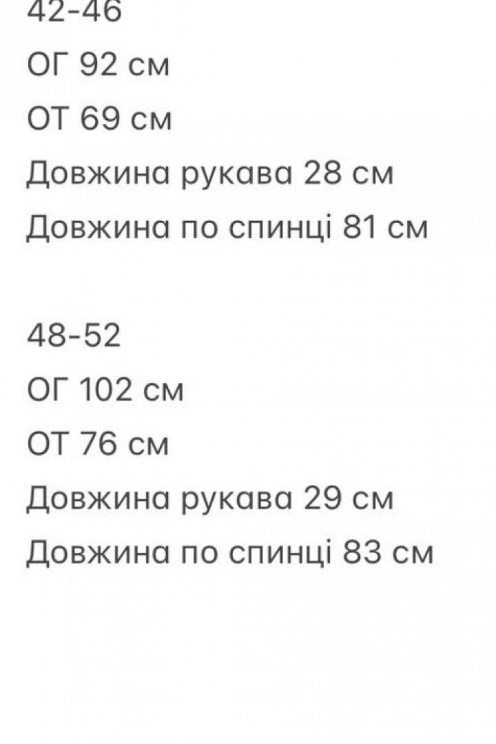 Платье с воротничком TOR-2580A450